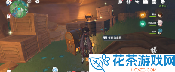 原神诡谲的御神签一共几天