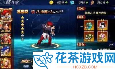 拳魂觉醒新手卡牌通关心得攻略