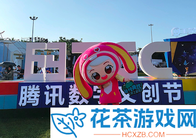 手工星球xTGC2020海南站