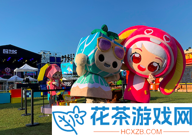 手工星球xTGC2020海南站