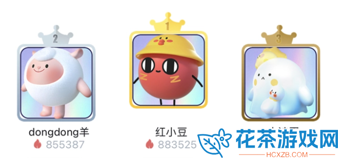 蛋仔派对dongdong羊和皮肤保底得多少钱