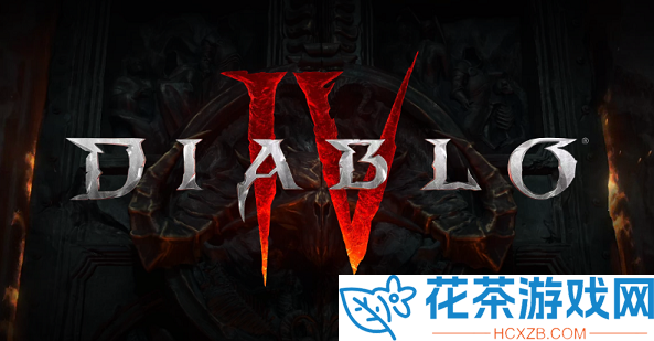 暗黑破坏神4激活码怎么用