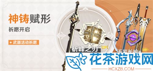 2023原神钟离复刻时间分享「2023原神钟离啥时候复刻」