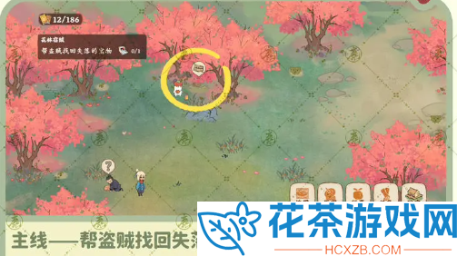 桃源深处有人家南有乔木怎么完成
