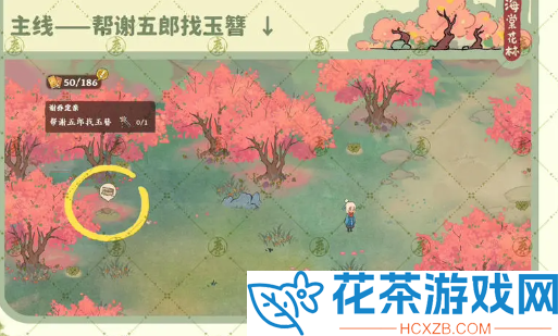 桃源深处有人家南有乔木怎么完成