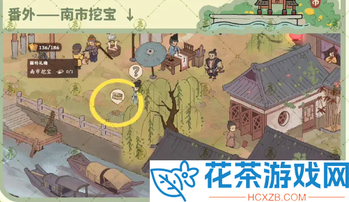 桃源深处有人家南有乔木怎么完成