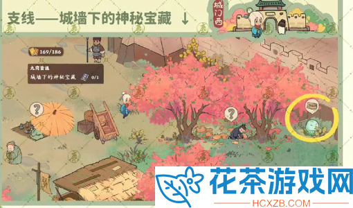 桃源深处有人家南有乔木怎么完成