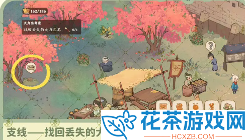 桃源深处有人家南有乔木怎么完成