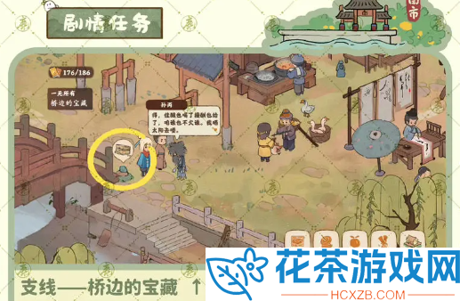 桃源深处有人家南有乔木怎么完成