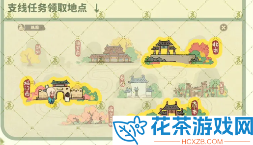 桃源深处有人家南有乔木怎么完成