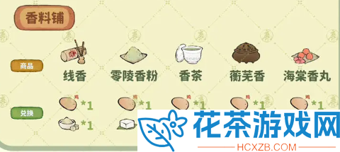 桃源深处有人家南有乔木怎么完成