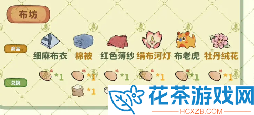 桃源深处有人家南有乔木怎么完成