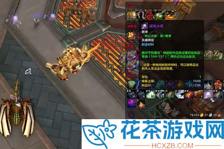 魔兽世界11.0征召火花怎么制作