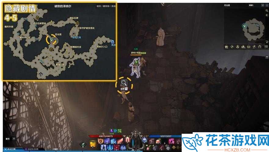 命运方舟贵族的人生隐藏剧情攻略