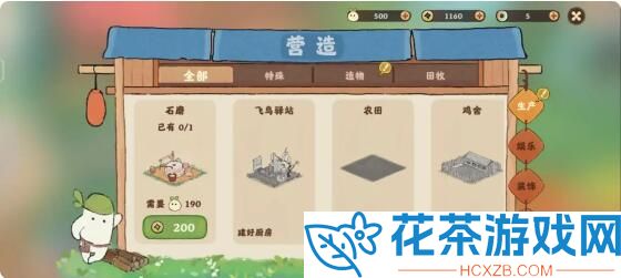 桃源深处有人家怎么升级快