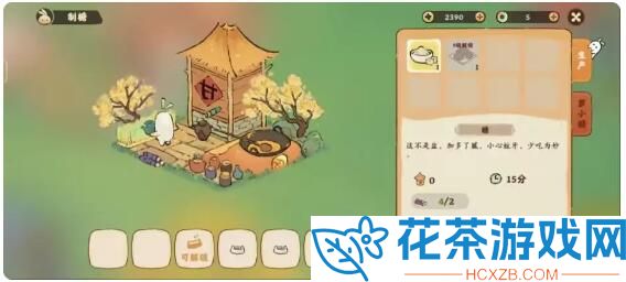桃源深处有人家怎么升级快