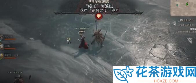 暗黑破坏神4世界boss在哪里打