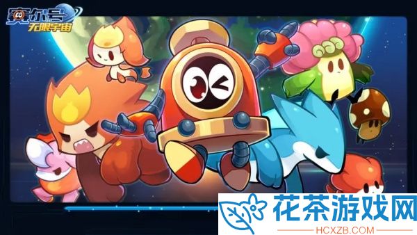 赛尔号奇达怎么获取