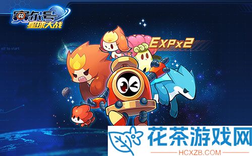 赛尔号手游希拉怎么得