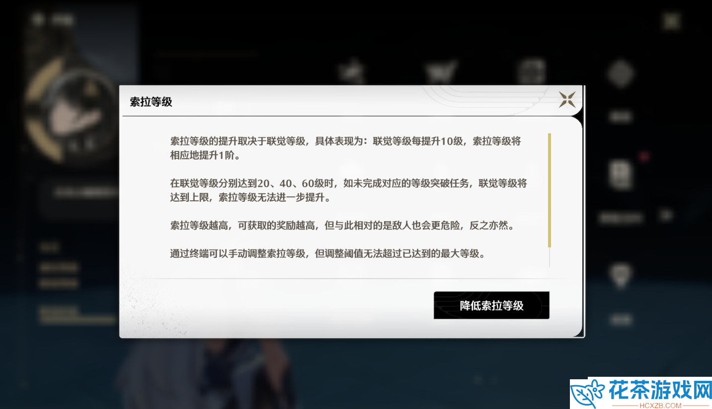 鸣潮怎么快速刷声骸