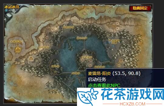 魔兽世界奎尔德拉任务怎么做