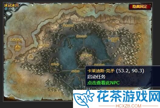 魔兽世界奎尔德拉任务怎么做