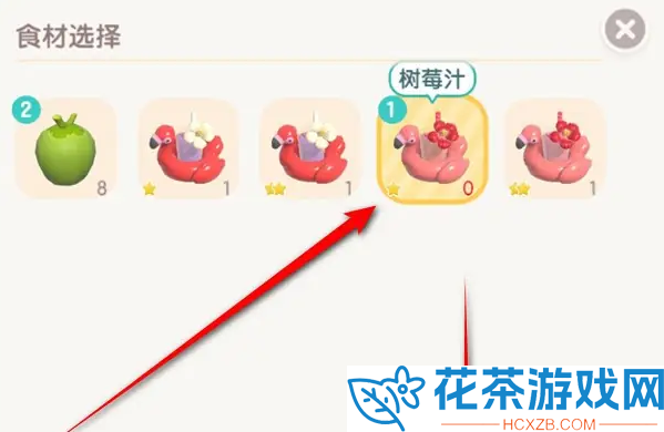 心动小镇粉色回忆食谱怎么获得