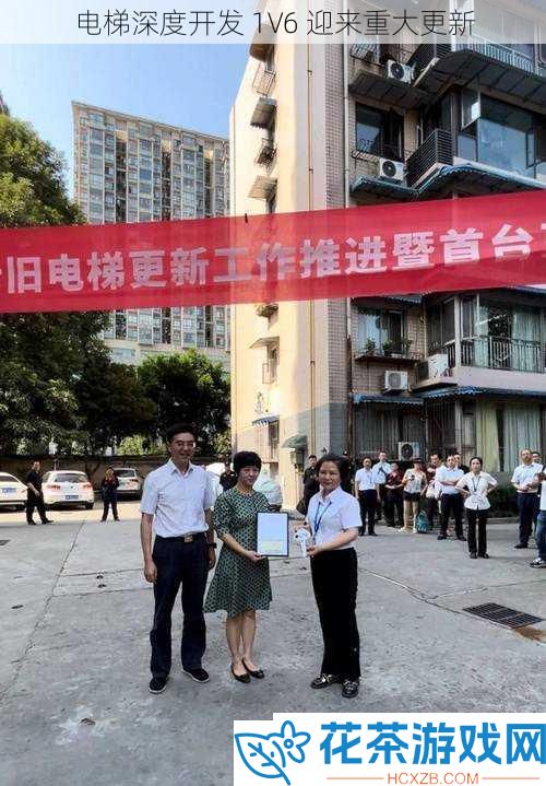 电梯深度开发