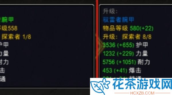 魔兽世界11.0神勇石怎么获取