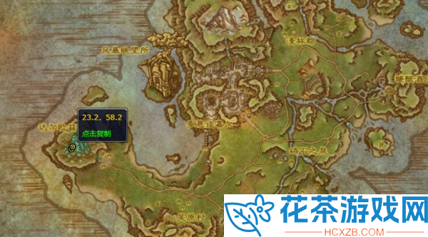 魔兽世界11.0阿鲁尼拉什么时候刷新