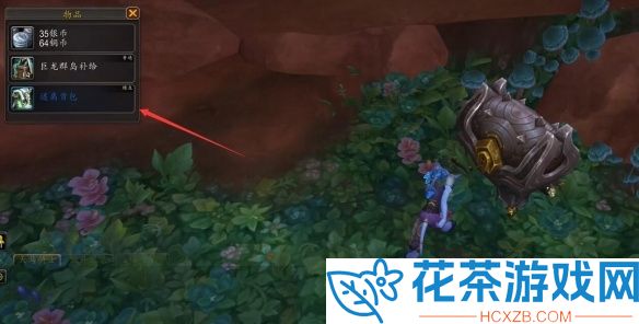魔兽世界11.034格包包在哪