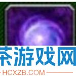 魔兽世界11.0天空的球有什么用