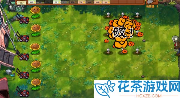 植物大战僵尸融合版冒险模式第四关怎么过