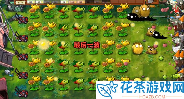 植物大战僵尸融合版冒险模式第四关怎么过