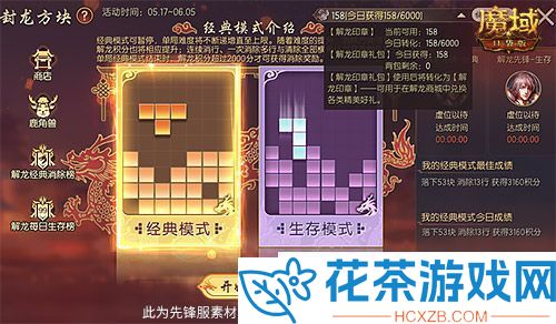 轻松就养成