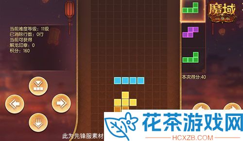 轻松就养成