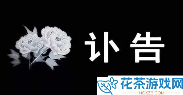 "18岁带纸巾转身成游戏界奇葩