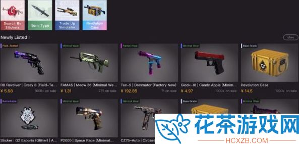 csgo起源2上线饰品会跌么