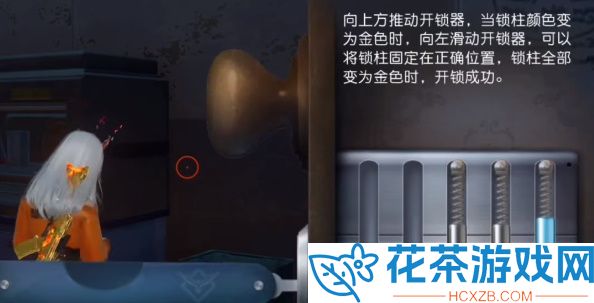 黎明觉醒深渊第三章密码是什么
