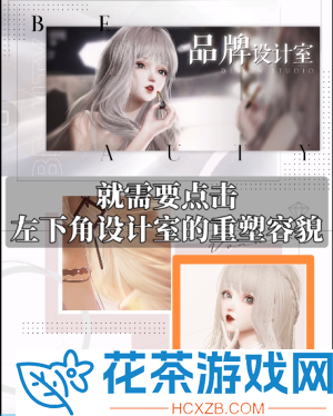 以闪亮之名捏脸数据少女成女ID最新汇总