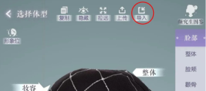 以闪亮之名捏脸数据少女成女ID最新汇总