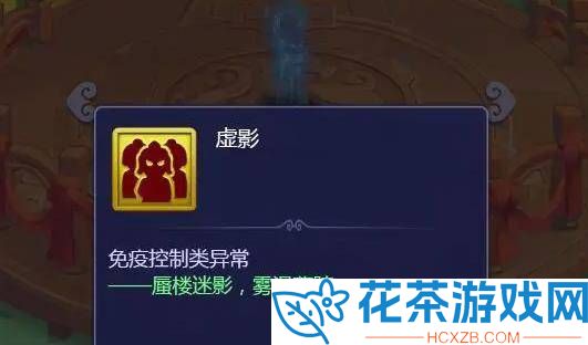 梦幻西游网页版周年庆烽火连天打法攻略