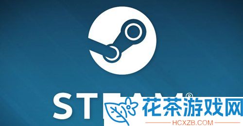 steam无法连接到网络然后打不开怎么办