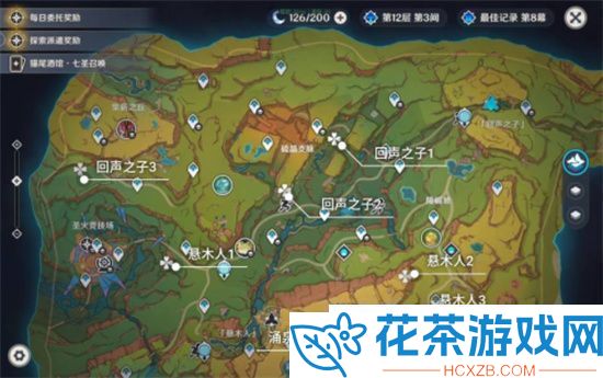 讲一讲原神无名指追魂索成就怎么获得原神无名指追魂索成就获得攻略