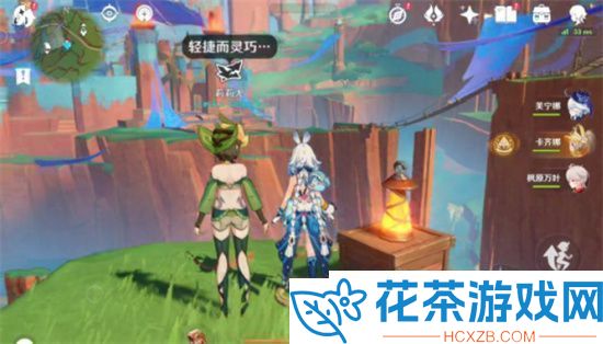讲一讲原神无名指追魂索成就怎么获得原神无名指追魂索成就获得攻略