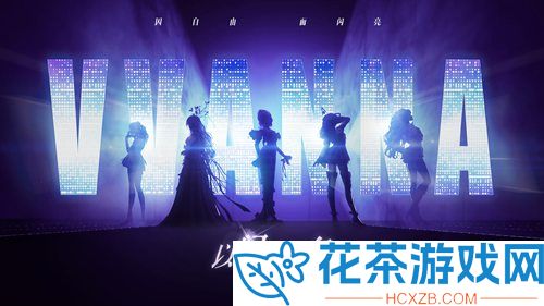 以闪亮之名改密码怎么改