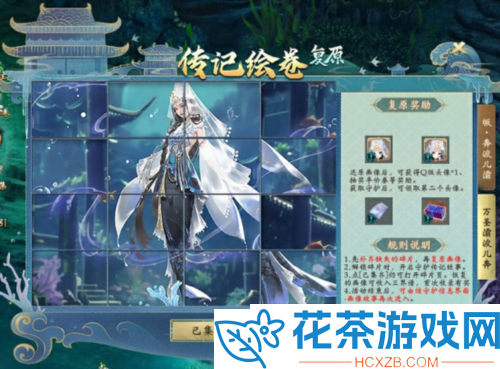 新大话西游3新资料片