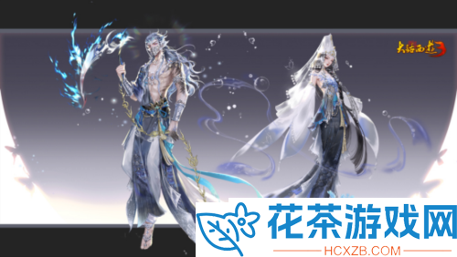 新大话西游3新资料片