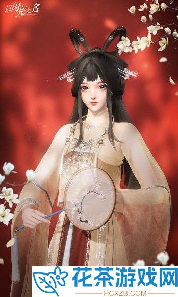 以闪亮之名兑换码2023最新介绍「以闪亮之名兑换码有什么」