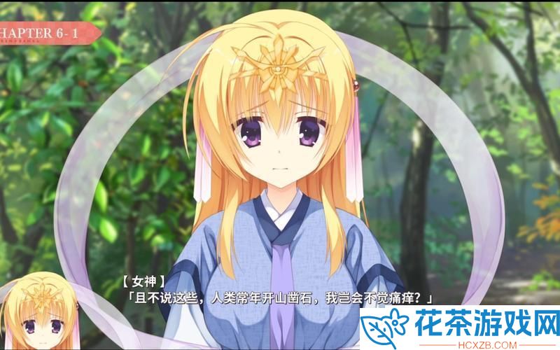 千恋万花